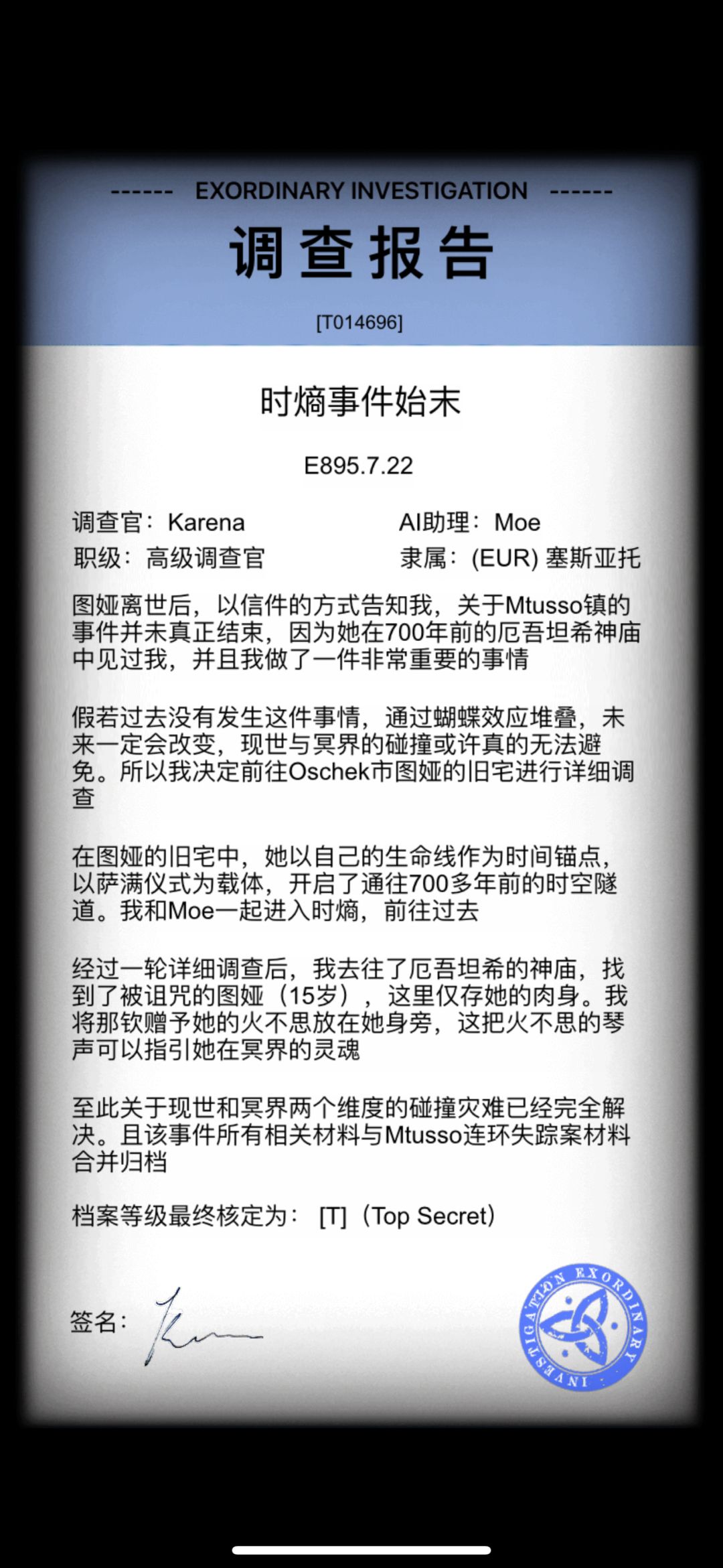 通关 3