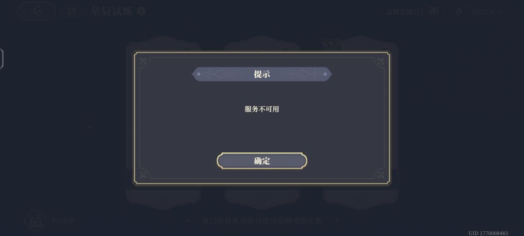 这啥情况 1