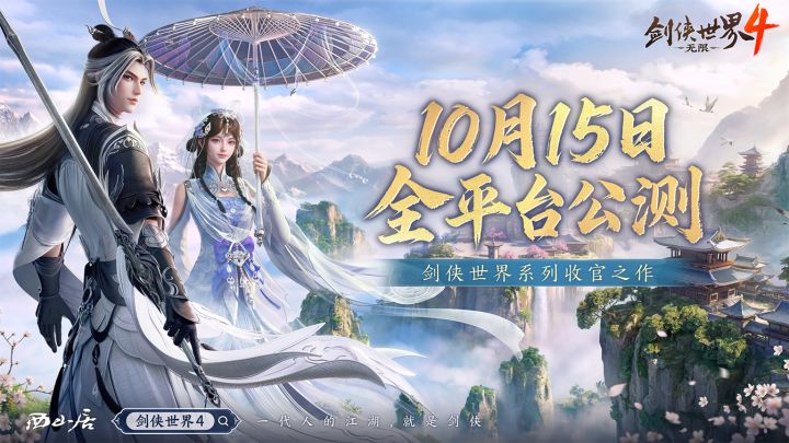 收官之作12年策划总结:用心做一款纯血MMO截图