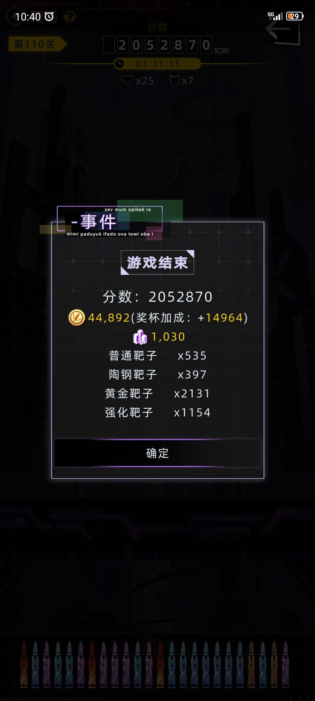 靶场萌新玩法(手枪元素篇) 1