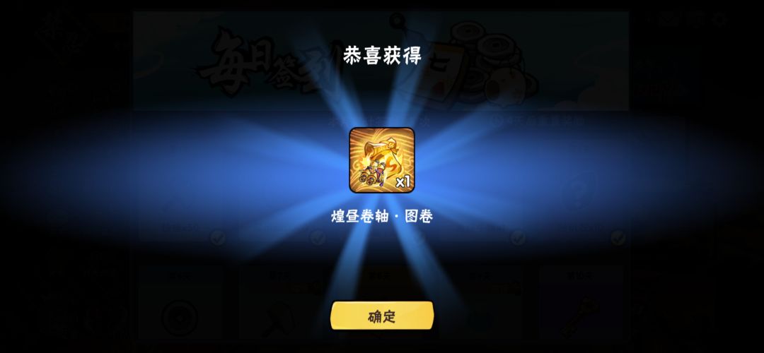 终焉顺序截图