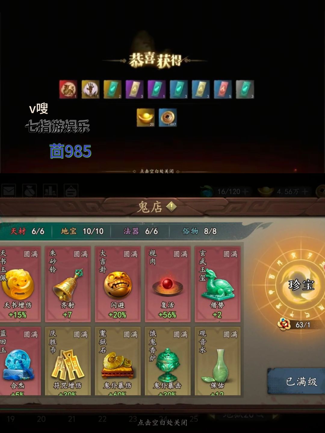 遗弃之地最新攻略来了截图