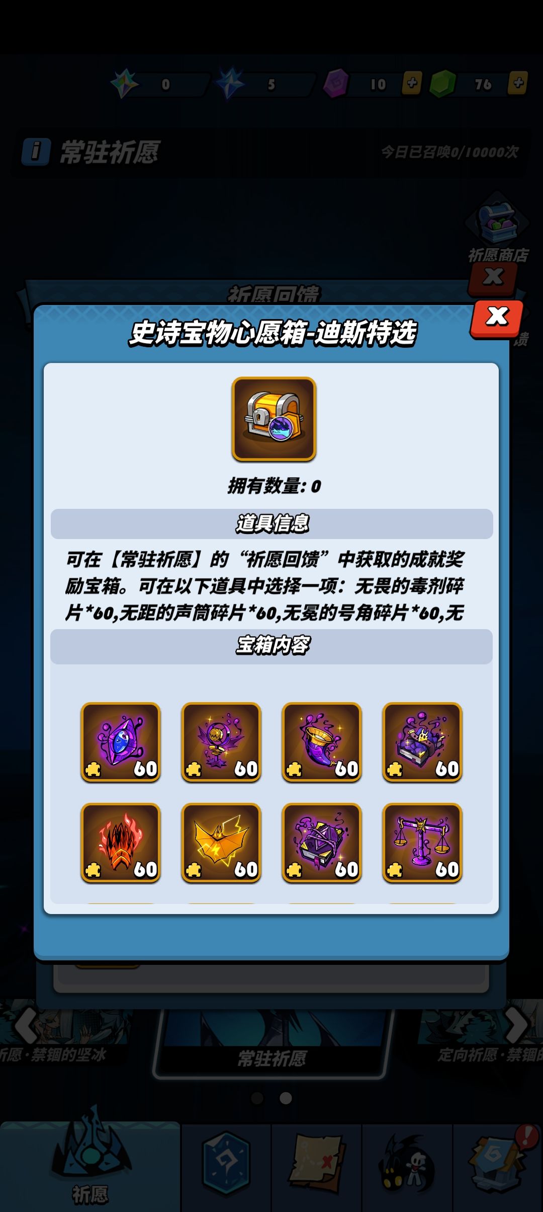 毒剂和声筒咋抉择啊 1
