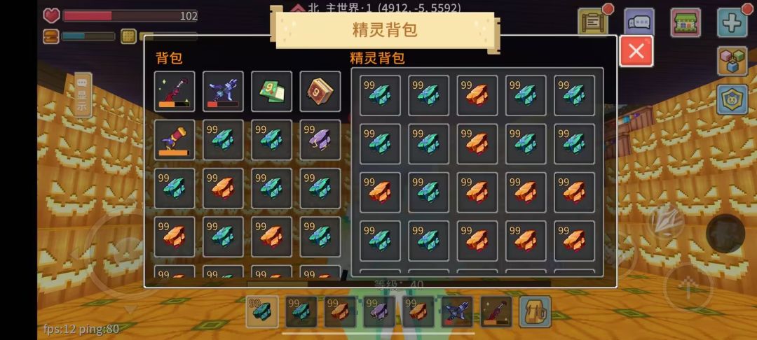 平民最差的肝帝 3