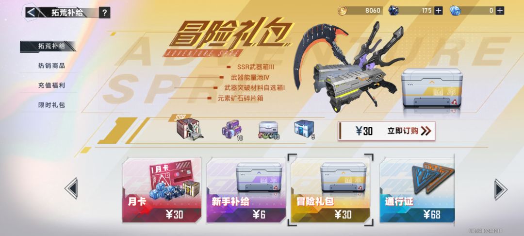 萌新问一下,回溯服要怎么玩啊 1
