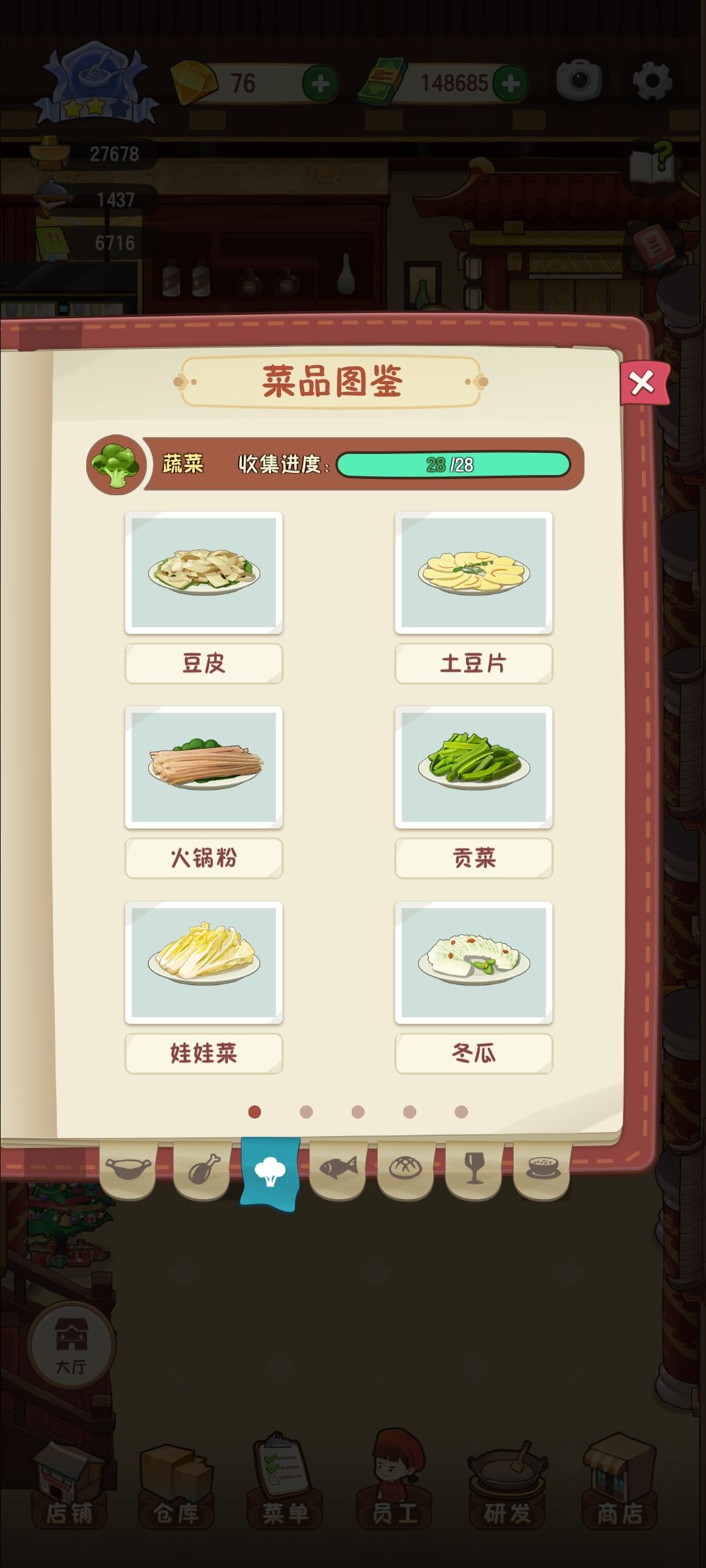 动态图片 8