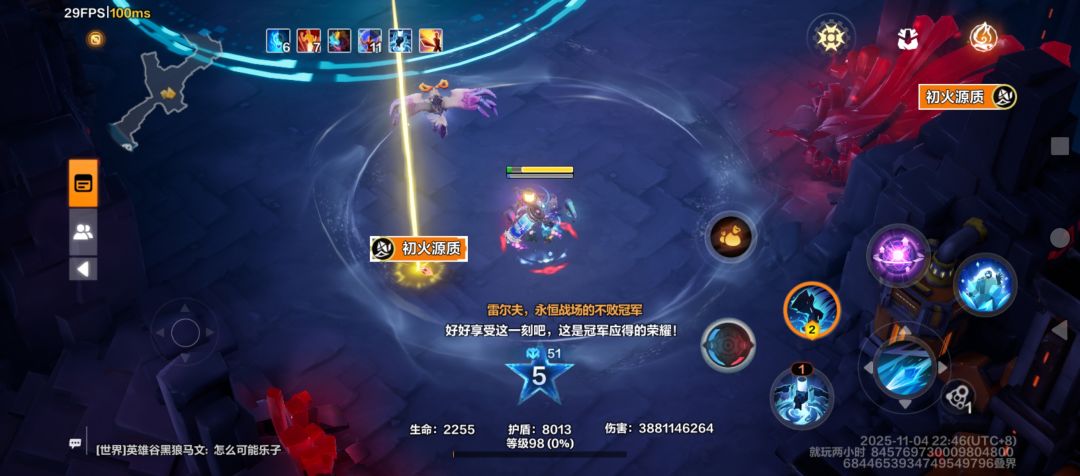 这玩意打满了还没刷野怪掉的多 1