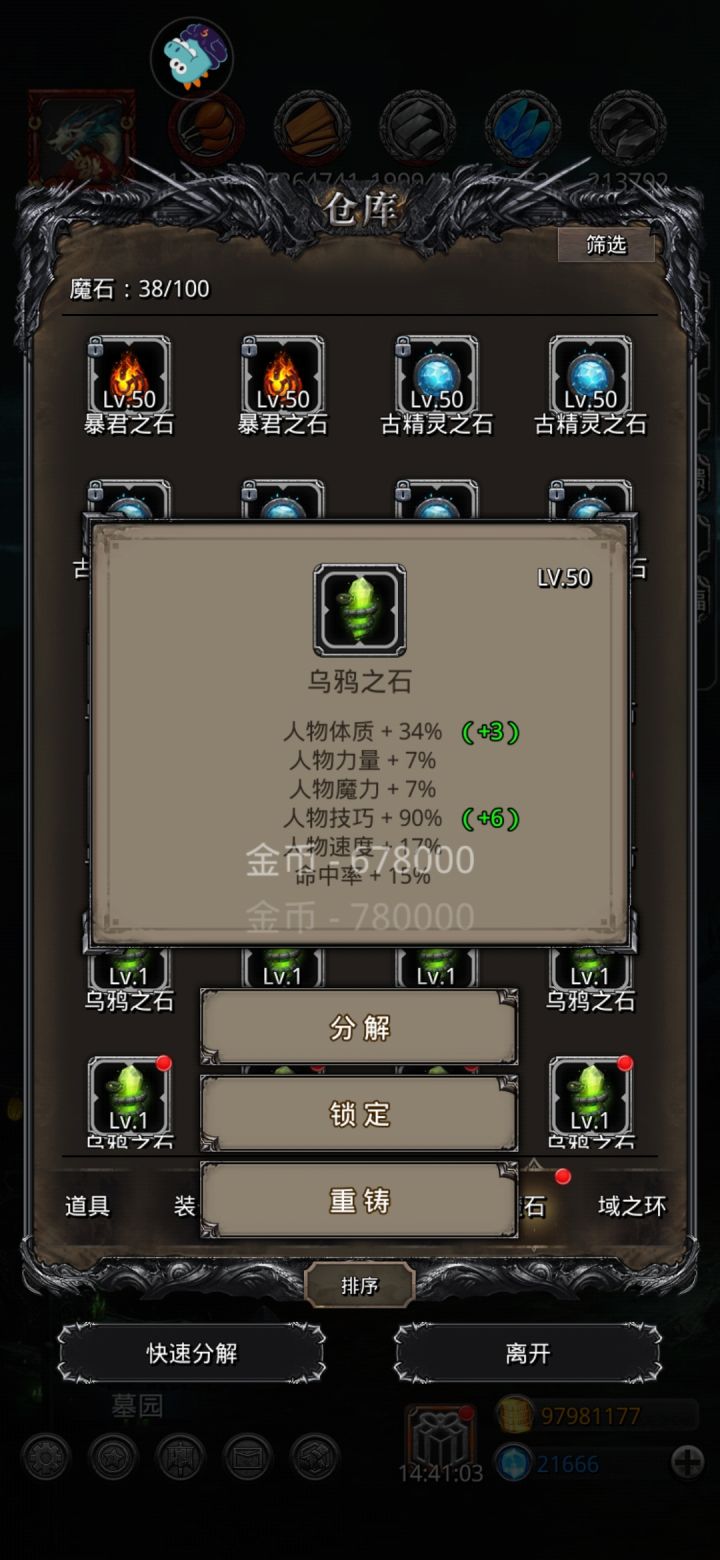 五一你们好好玩截图