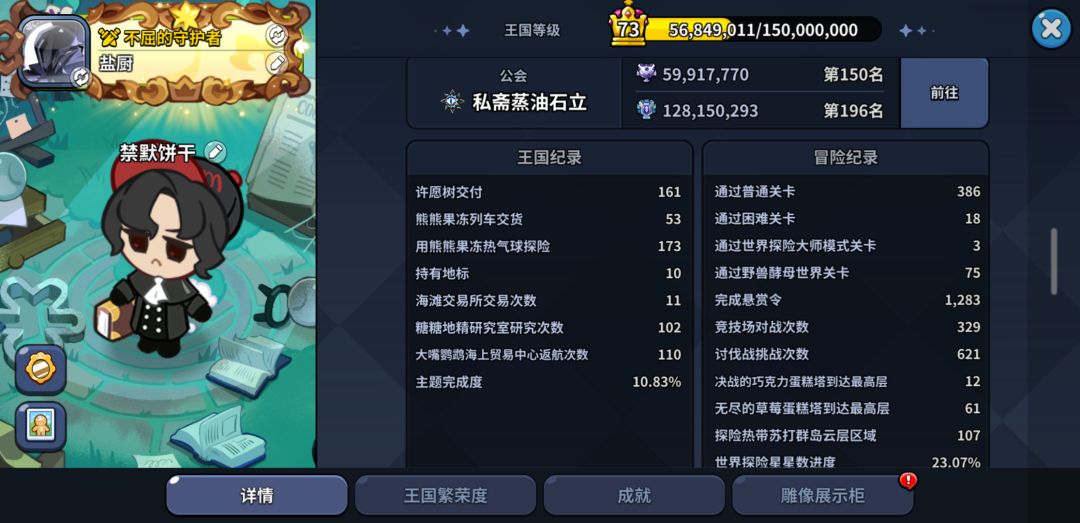 资源已经备好 3