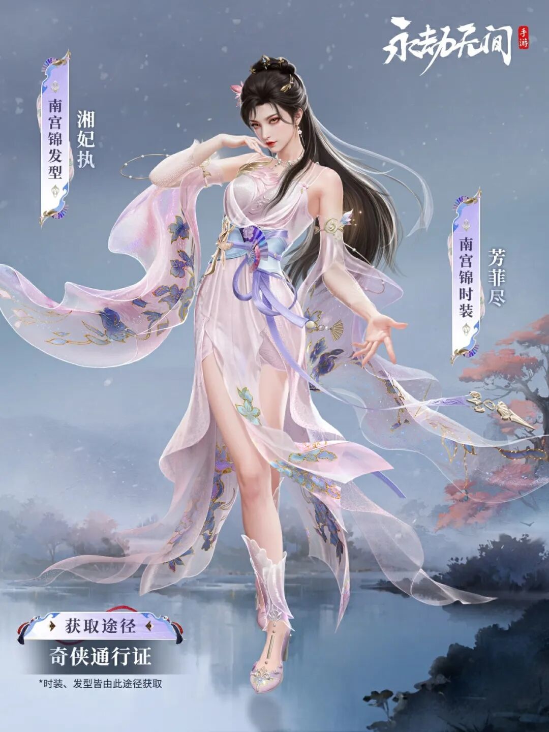 永劫无间·新通行证,张起灵吃上好的了! 2