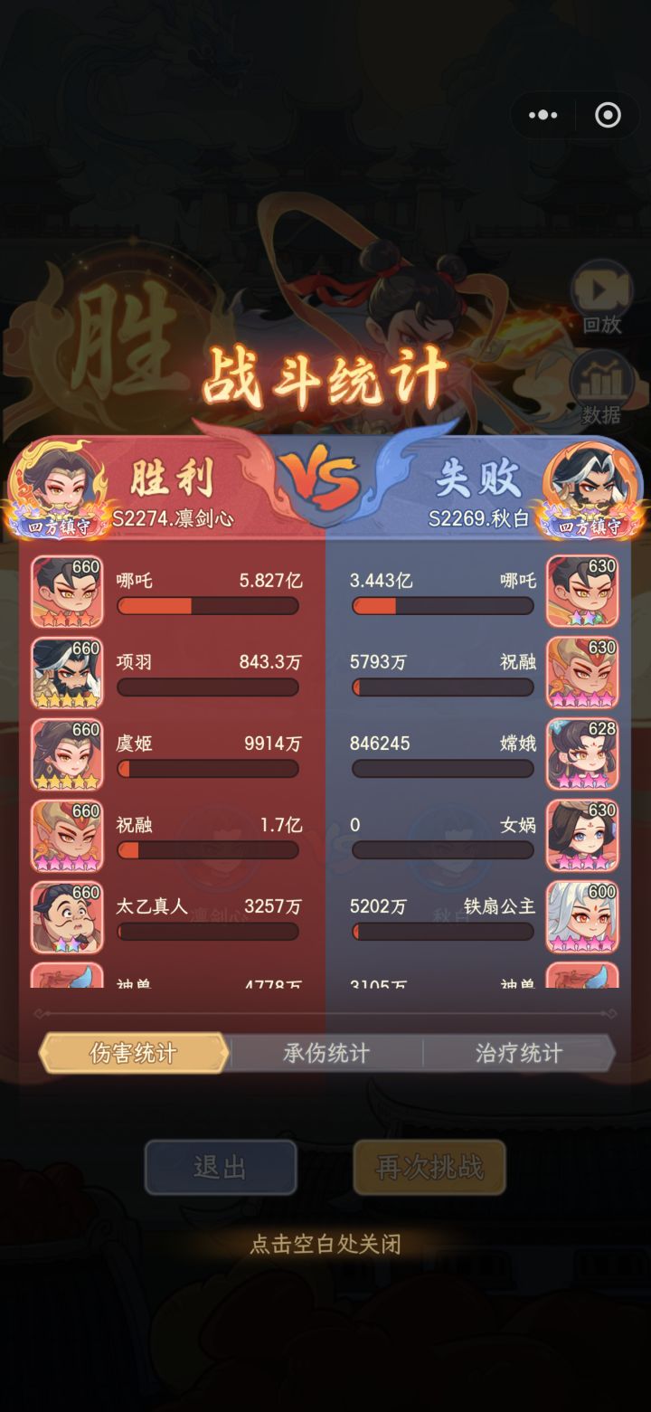 s1大赏截图