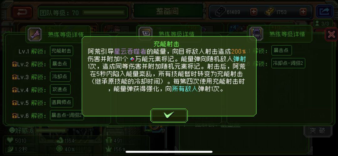 啊荒和猫商隐藏新套装 1