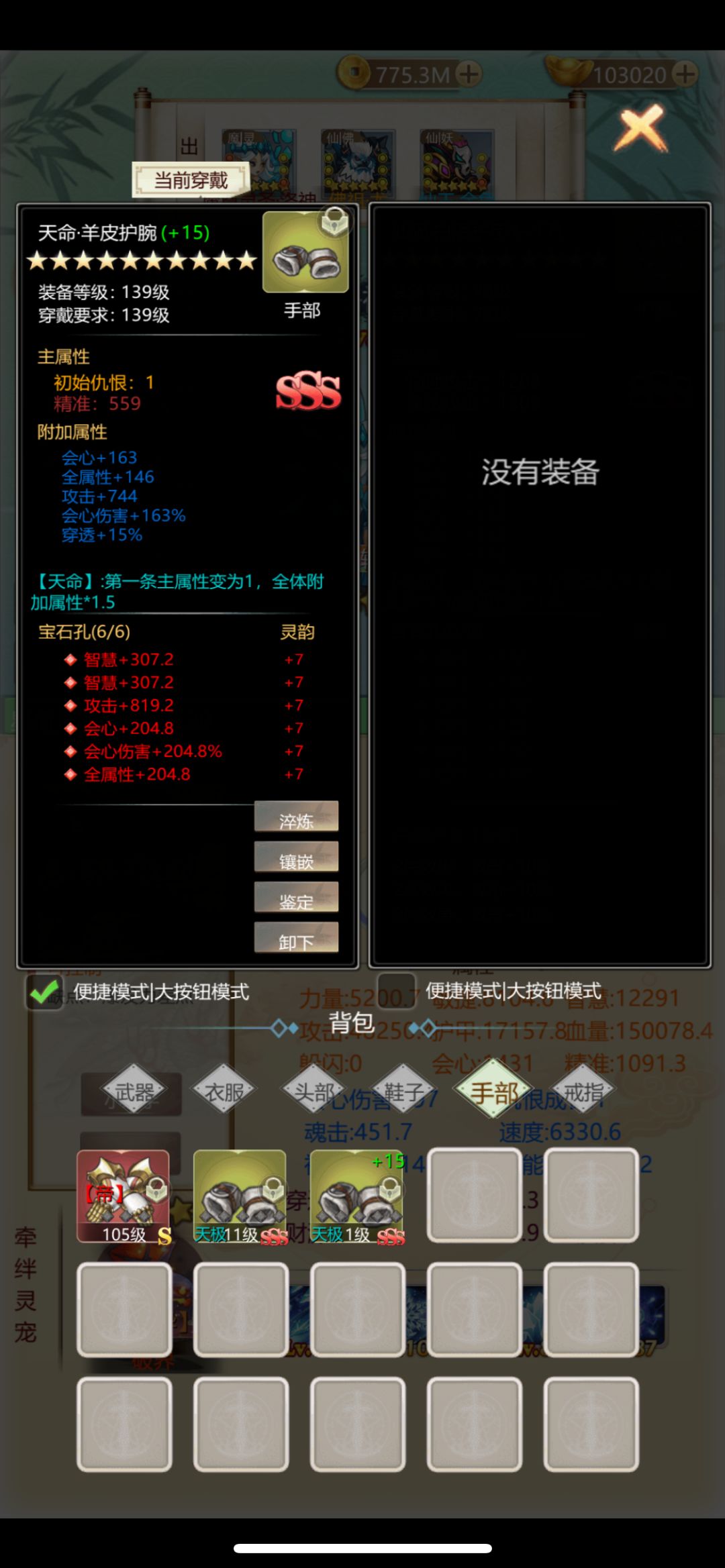 动态图片 5