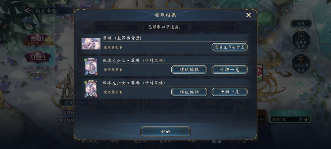 真相大白于天下,我才是真正的神龙尊者! 2