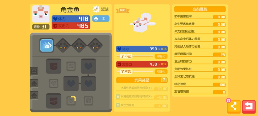 来个大哥帮我看看,有能用的吗 2