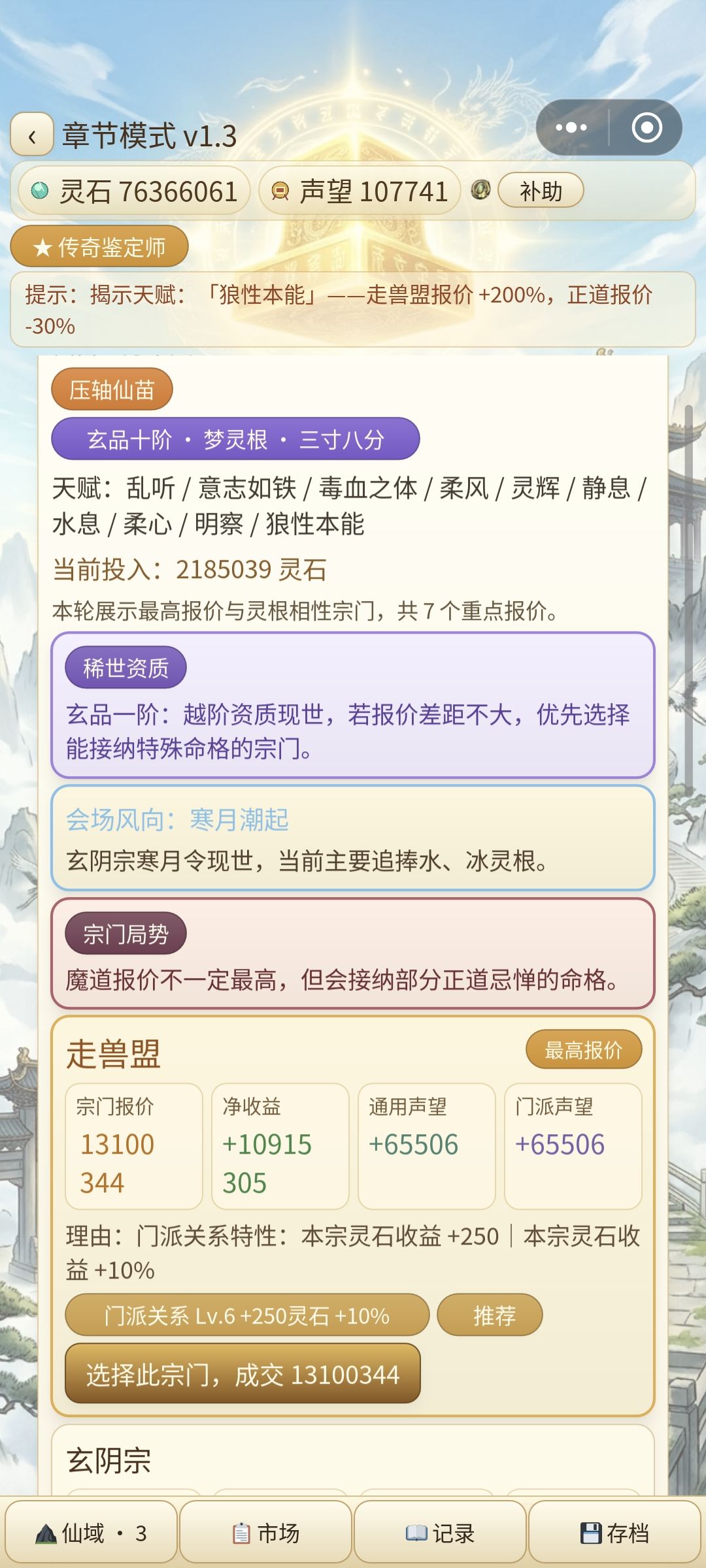 熬出头了😩😩😩 1