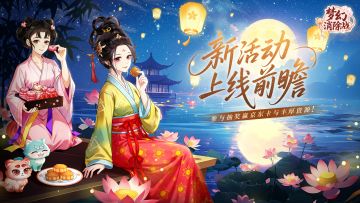 【兑换码】福利抽奖 | （500京东卡）🎑活动爆料10月第①周