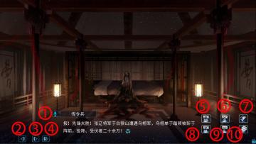 《孟德大小姐与自爆少年》食用指南——按键&设置