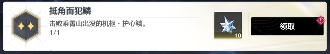 我实在没想过是这么赢红名机枢的 2