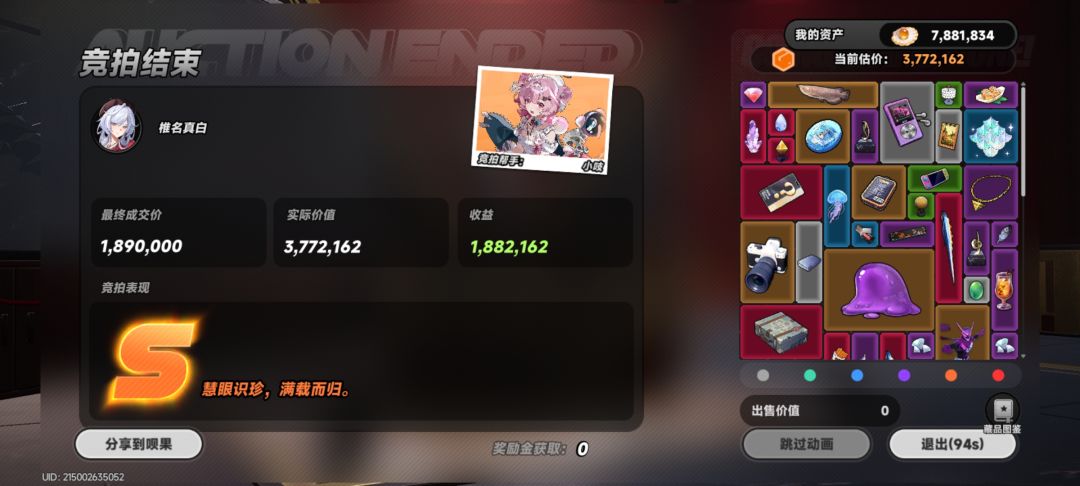 高级场偶遇双开🐶 2