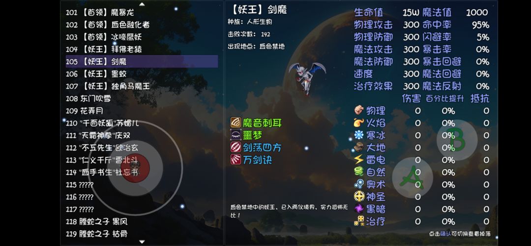 血色还有稀有物种的吗 2