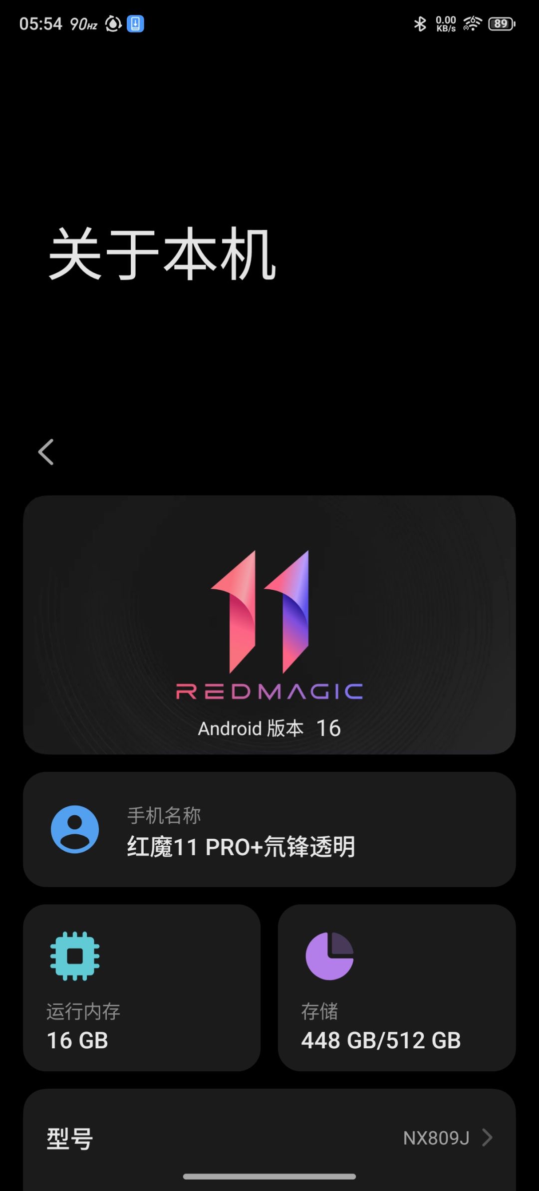 来问个问题… 1