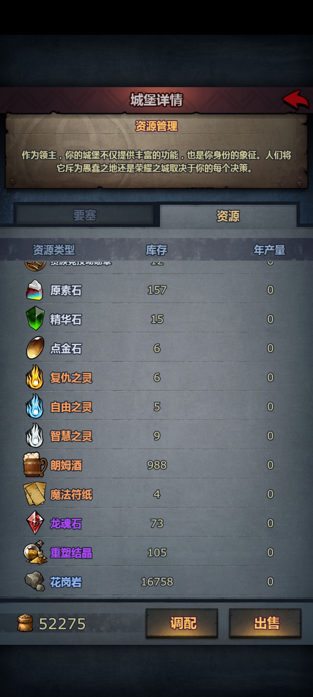 小技能也太废魂了 2