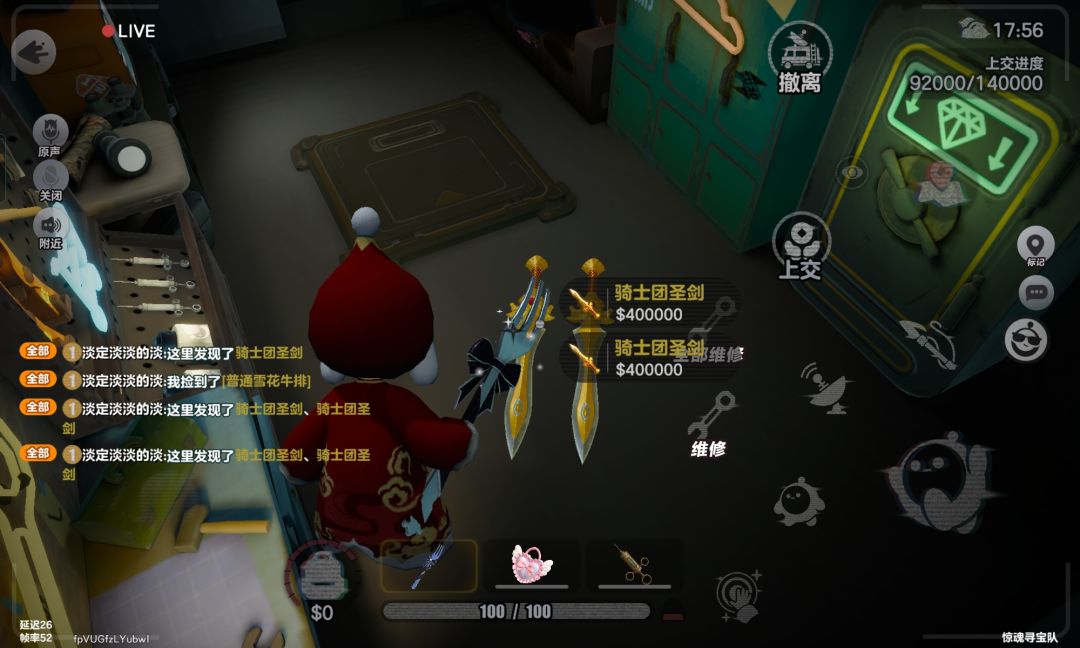有人加好友吗 3