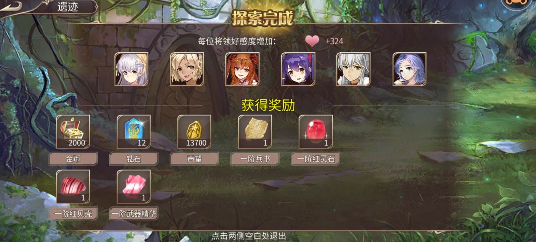 40钻 2