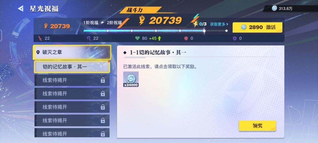 急急急 1