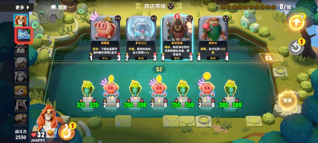 养牛牛玩法 3