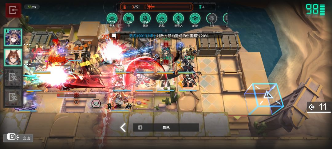 玩一本突然发现 2本没远见 炸了呀 3