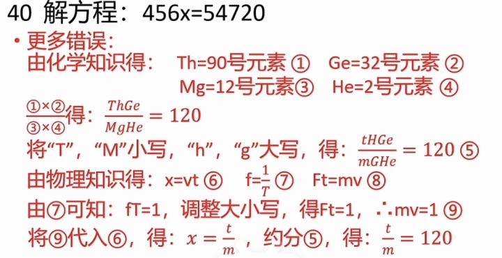 目前拉斐尔强度如何截图
