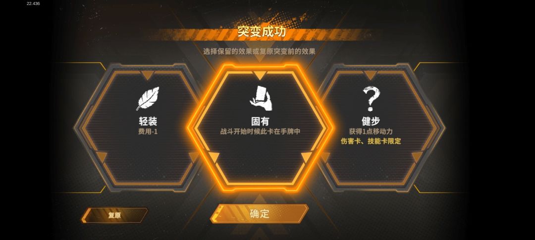 三选一怎么选 2
