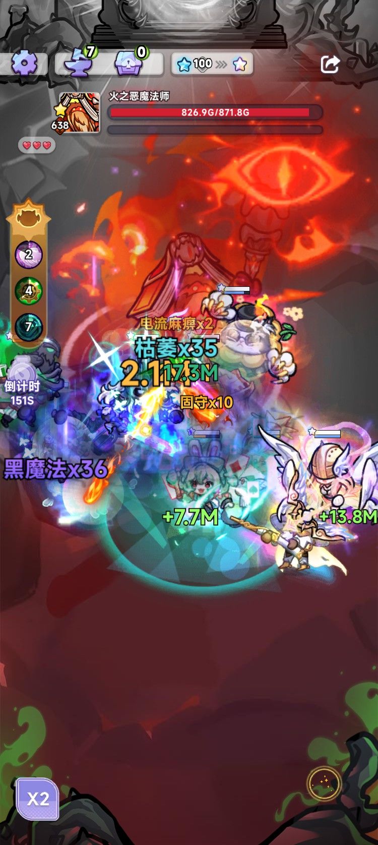 对局分享 1