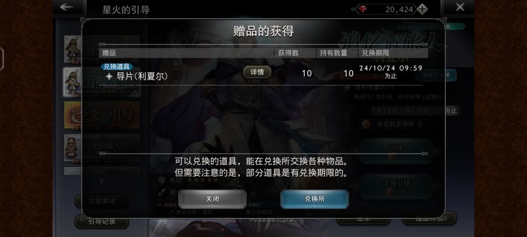 一发收工 2