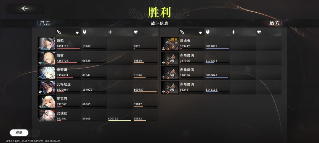 我们水队是版本t0队伍😡😡😡截图
