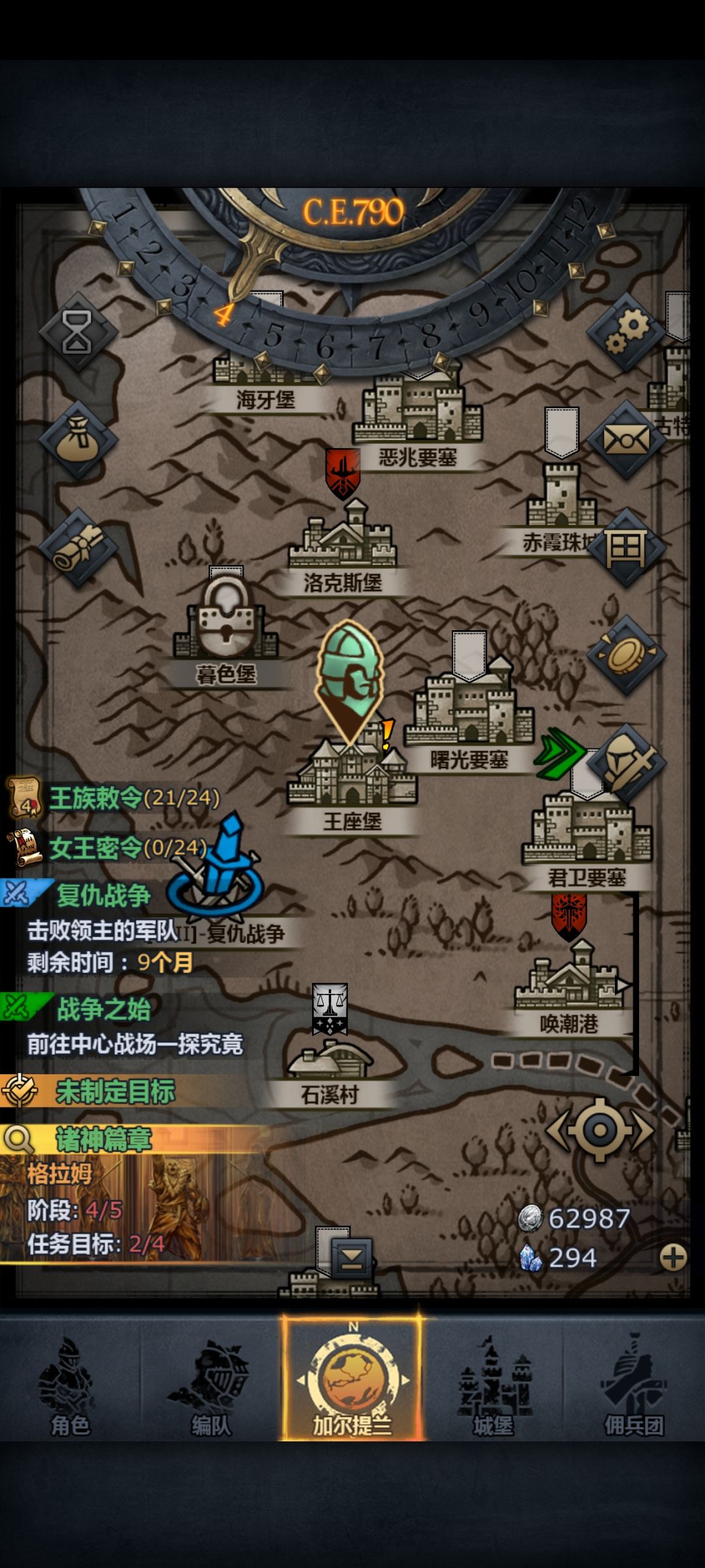 反馈 求助 2