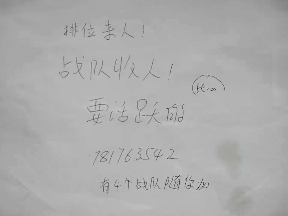 闹闹天宫专属群聊 1