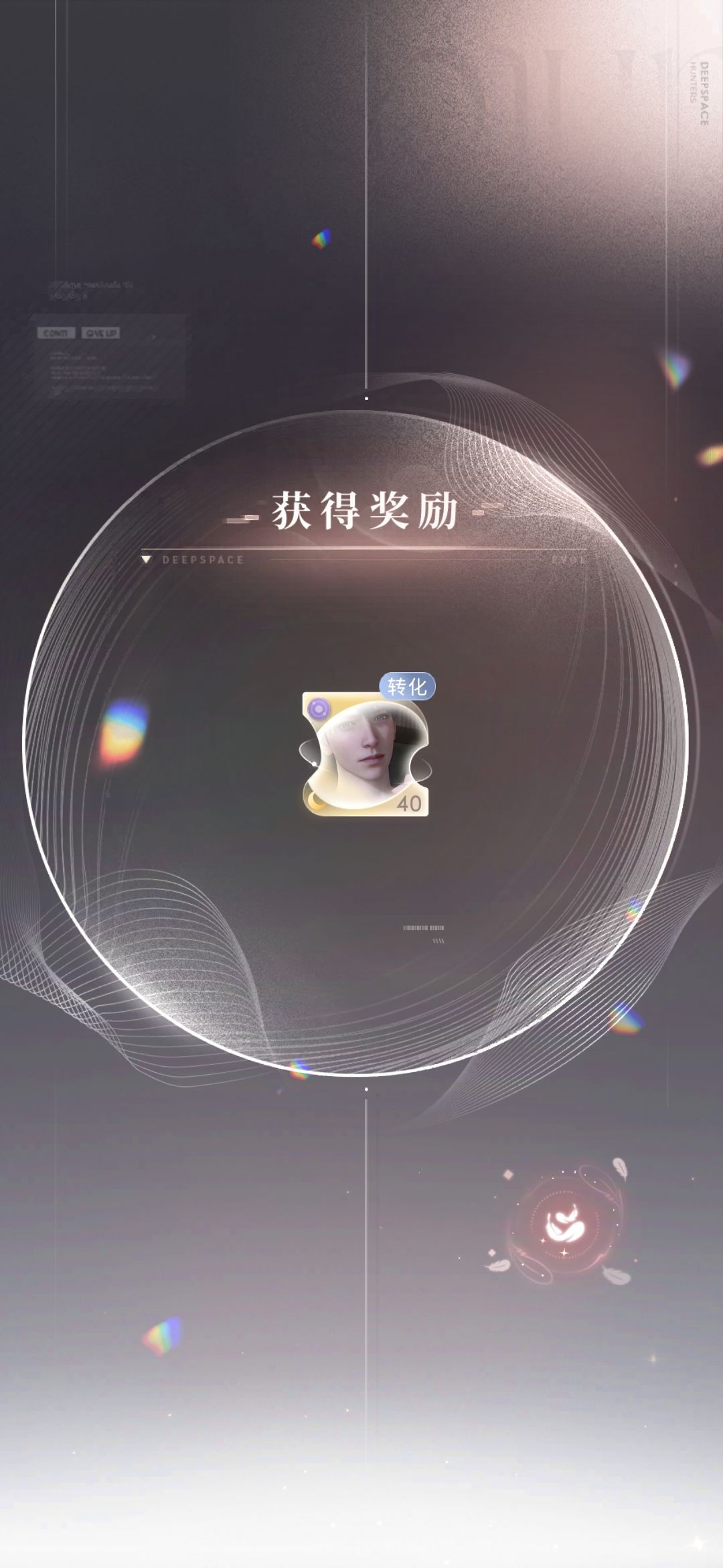 欧非守恒也不至于用这里吧 1