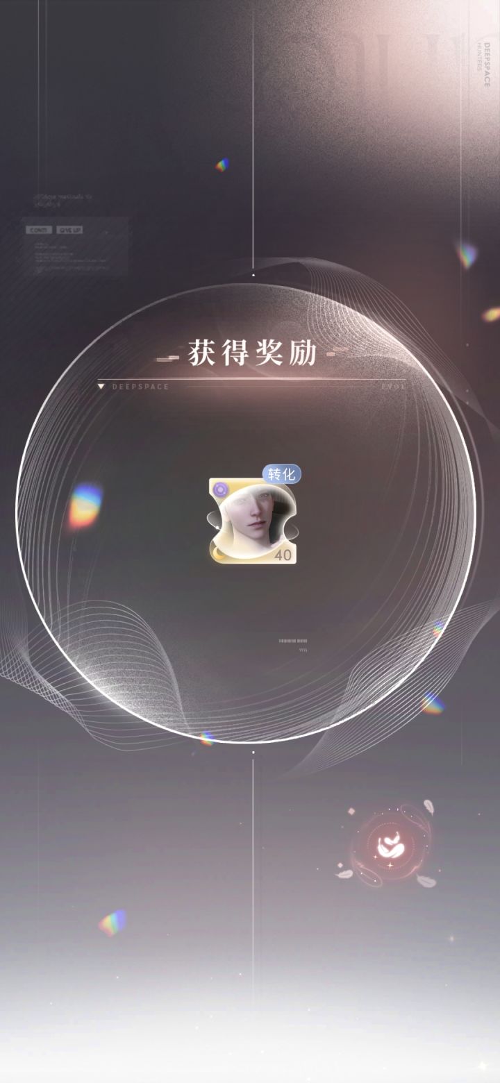 欧非守恒也不至于用这里吧截图