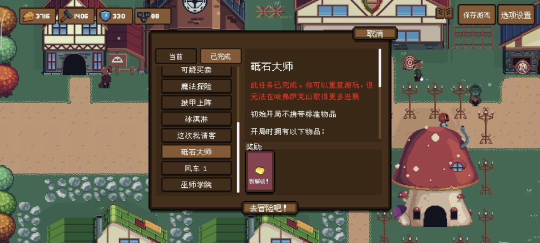 采石场,提高建材产能特别强 2