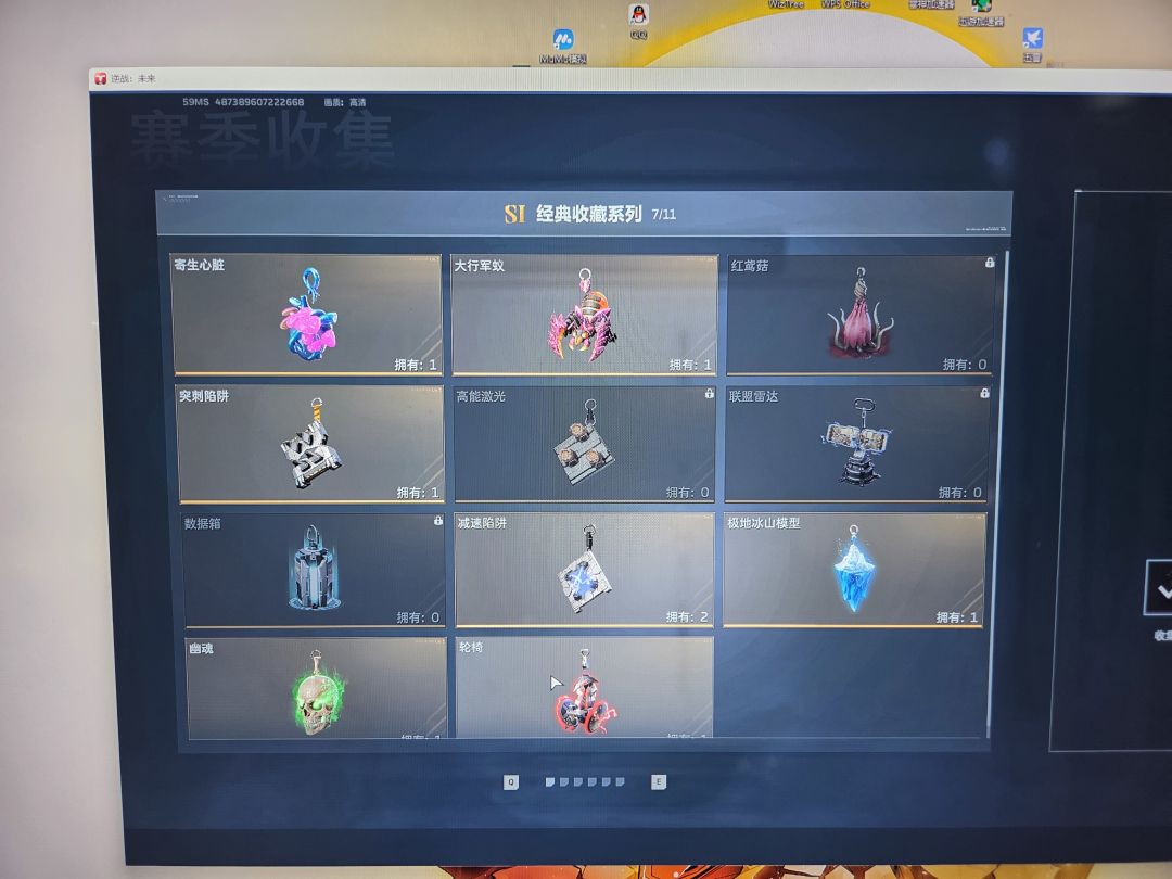 减速换 激光 数据 蘑菇 雷达 1