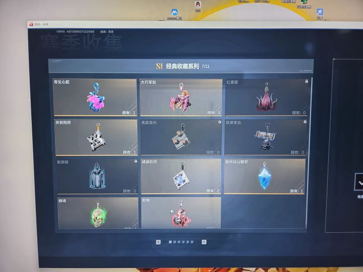 减速换 激光 数据 蘑菇 雷达截图