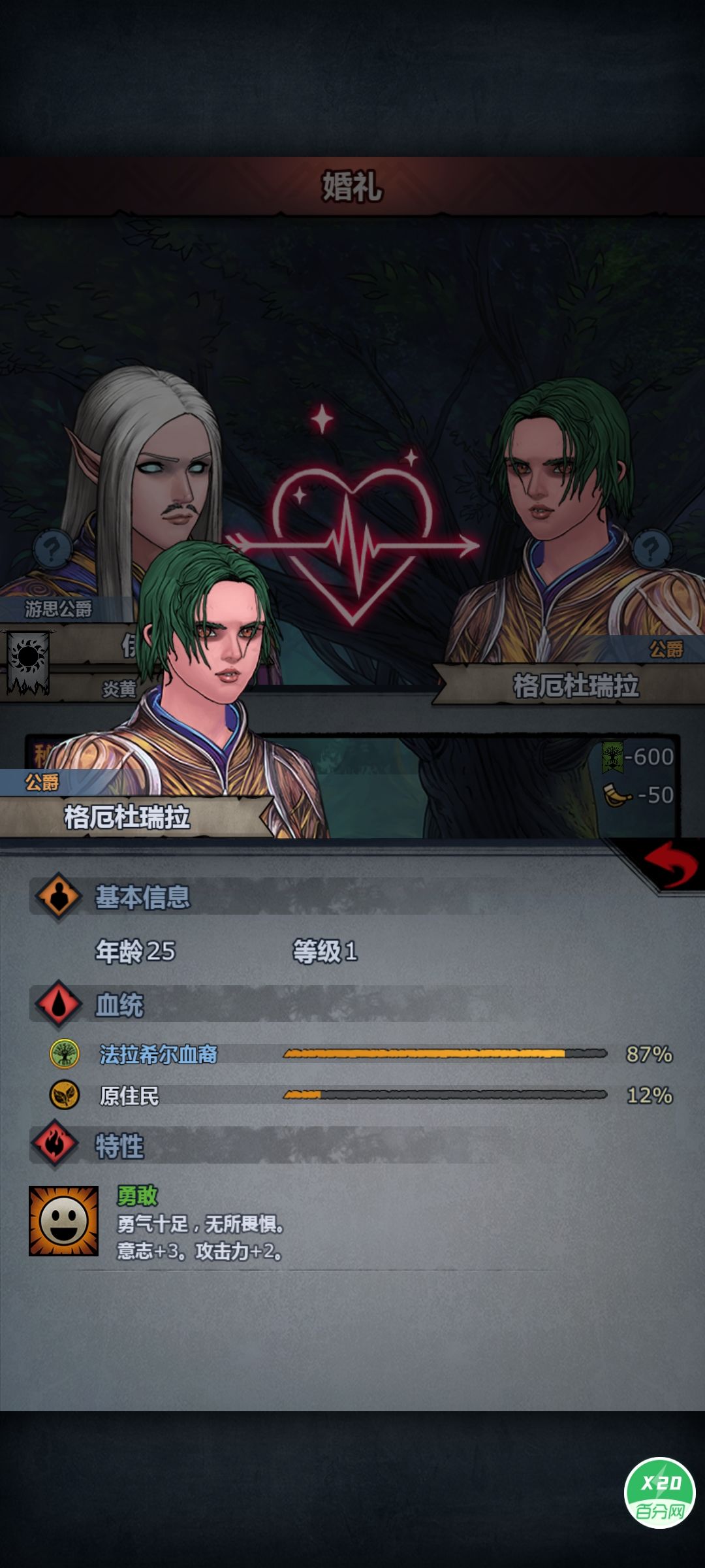 兄弟们只看名字不准了小心纯血🐒背刺 1