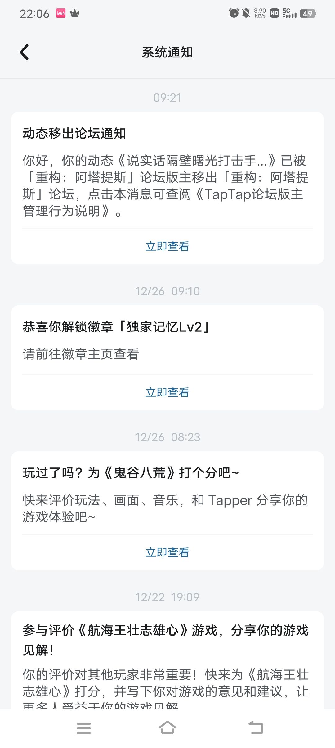 说你两句还不乐意了是吧 1