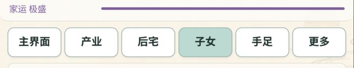 求指教一下 为什么别人界面有这么多 我的没有 之前还有huang en 现在没了[表情_豹哭][表情_豹哭]截图
