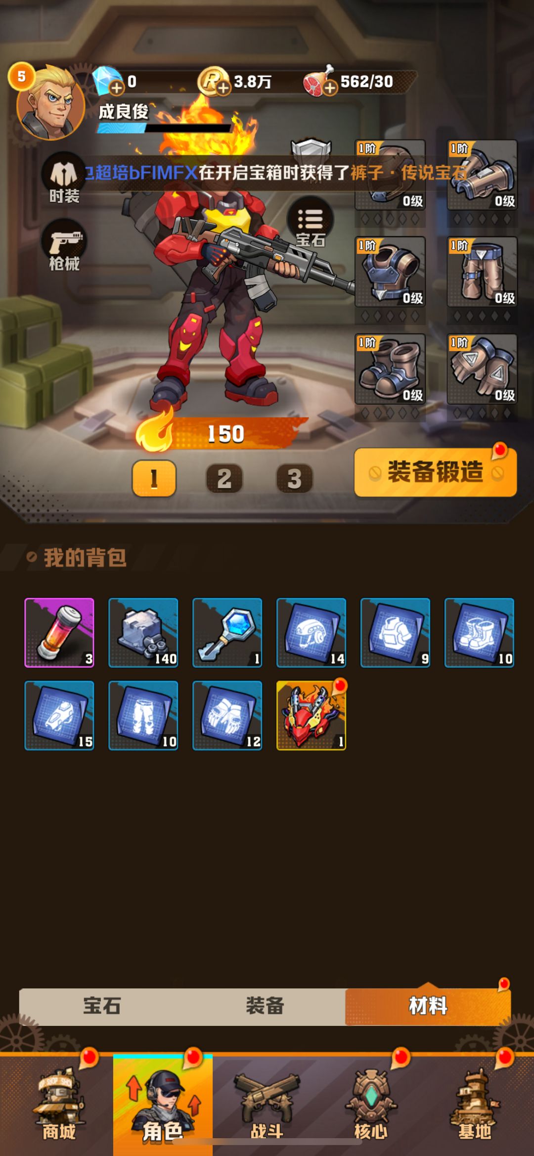 大佬们选哪个? 2