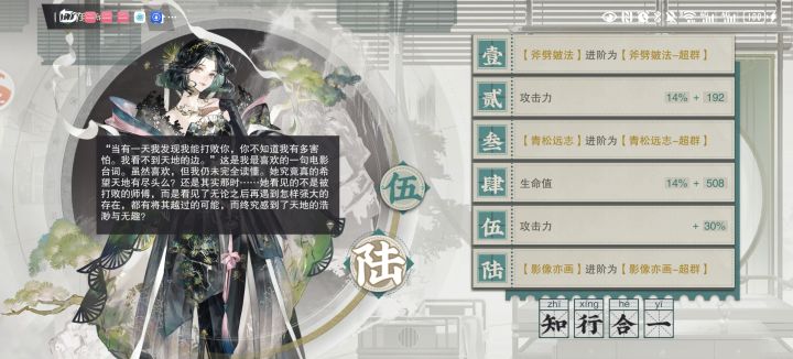 还是用了红卡截图