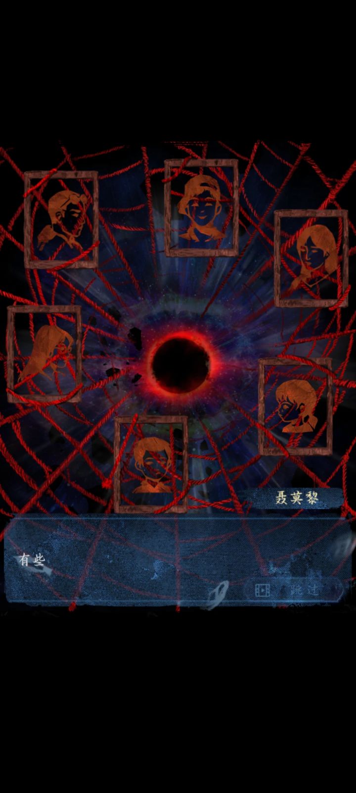 看完结局一脸黑人问号脸截图